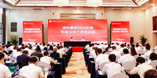 腾博会官网新闻