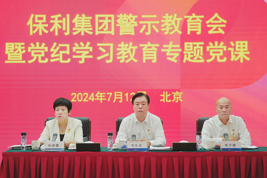 腾博会官网新闻