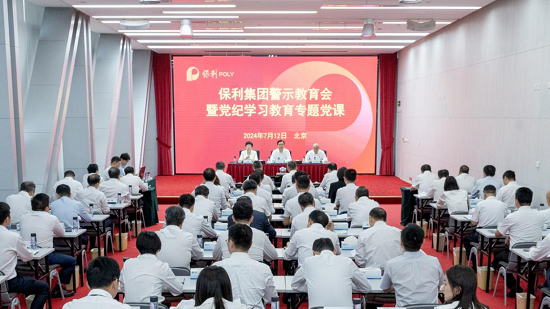 腾博会官网新闻