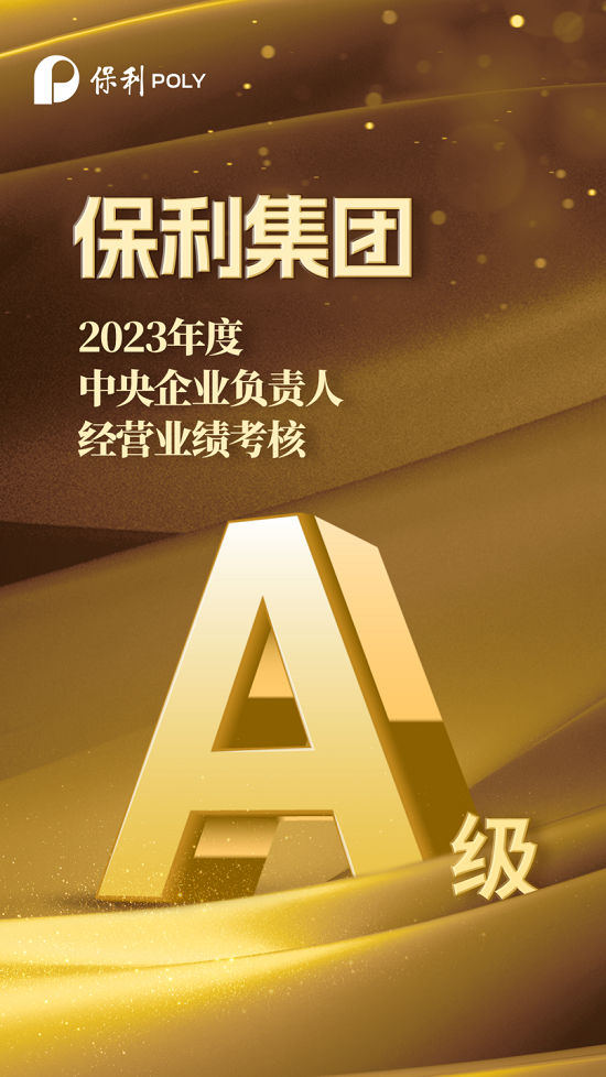 腾博会官网新闻