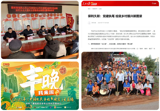 腾博会官网新闻