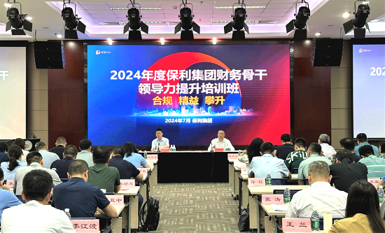 腾博会官网新闻