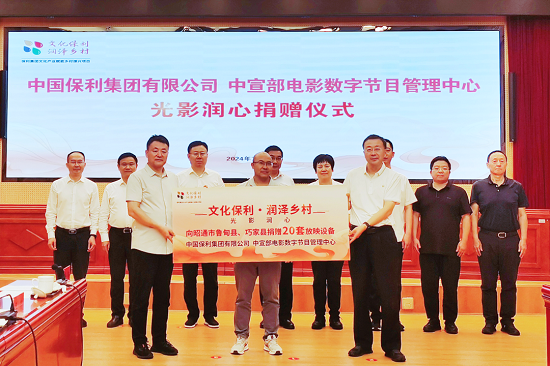 腾博会官网新闻