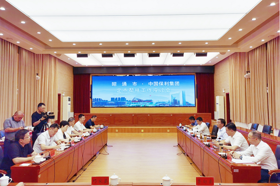 腾博会官网新闻