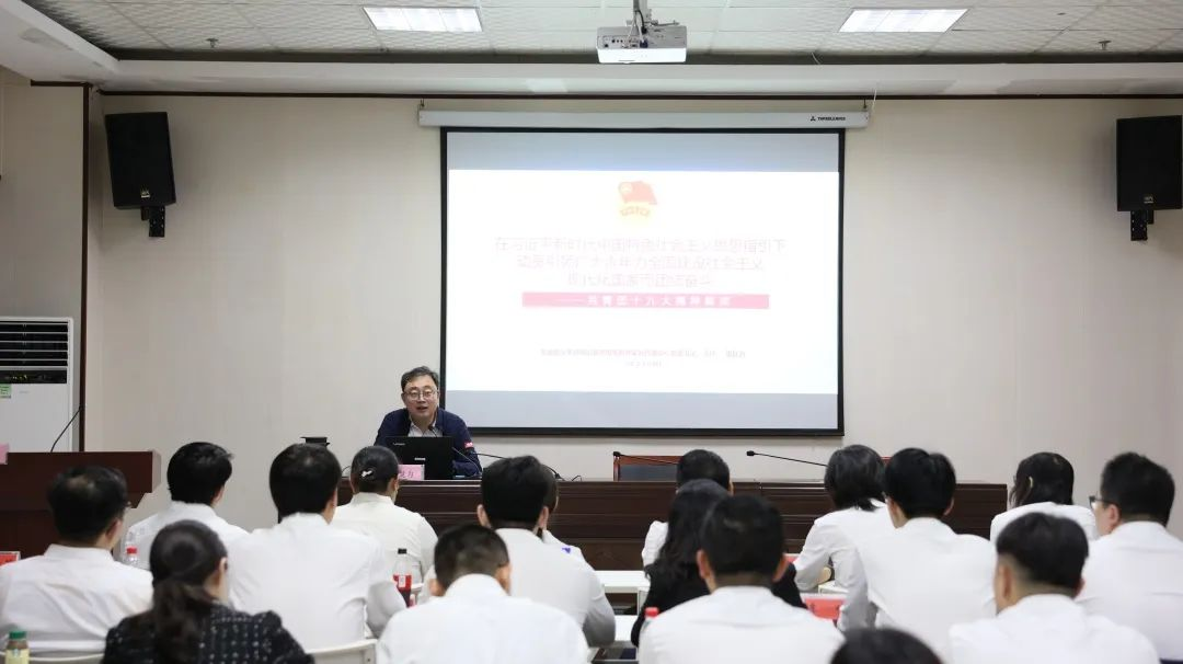 群团活动