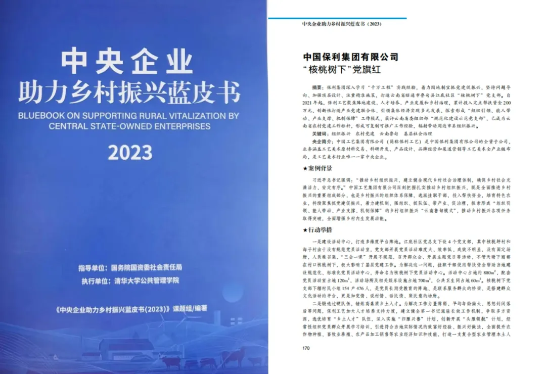 腾博会官网新闻