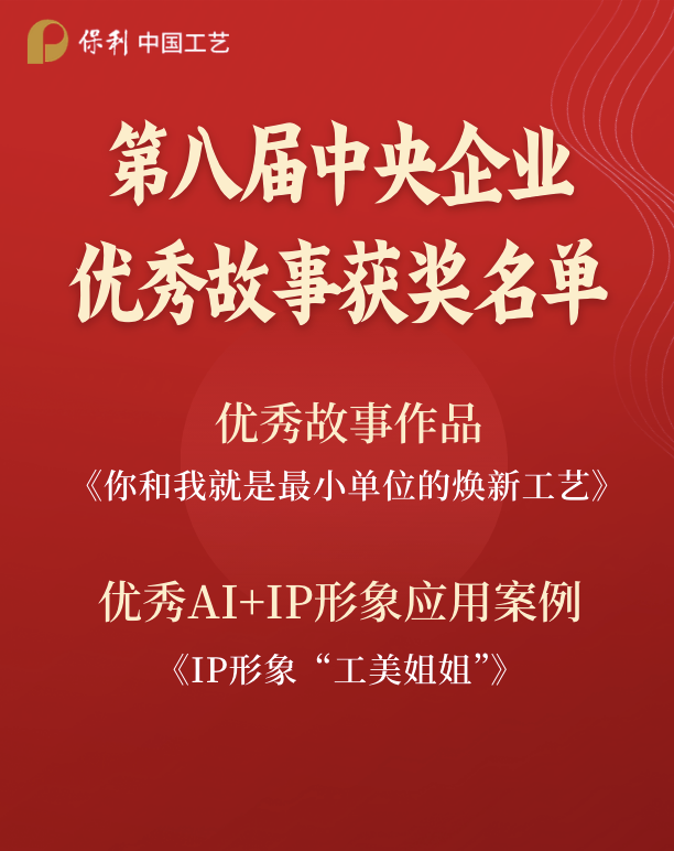 腾博会官网新闻