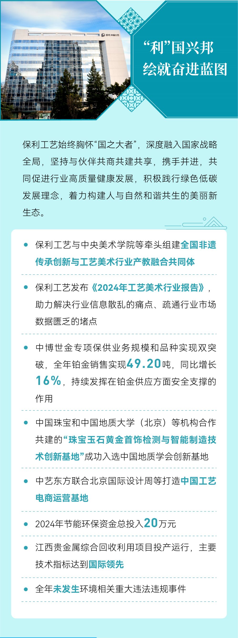 腾博会官网新闻