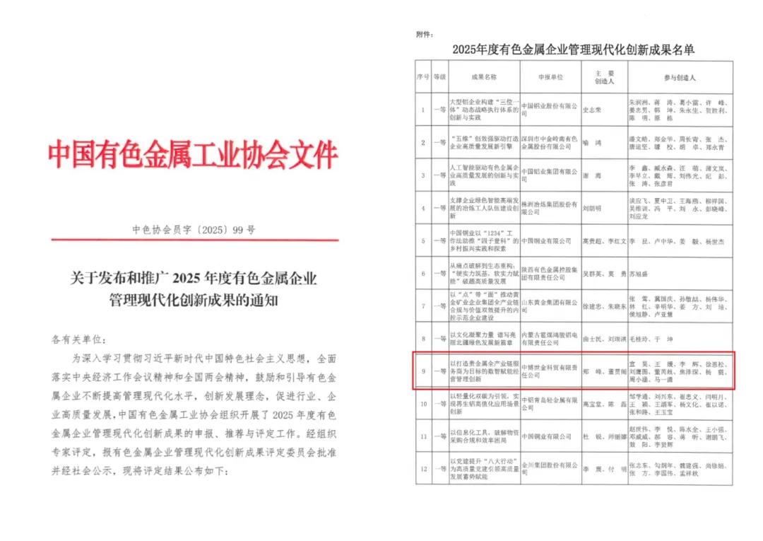 腾博会官网新闻