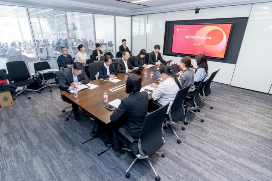 腾博会官网新闻