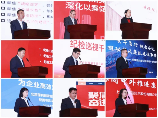 腾博会官网新闻
