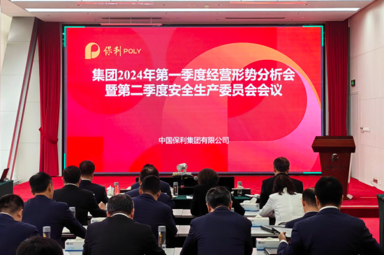 腾博会官网新闻