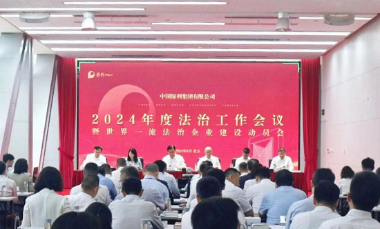 腾博会官网新闻