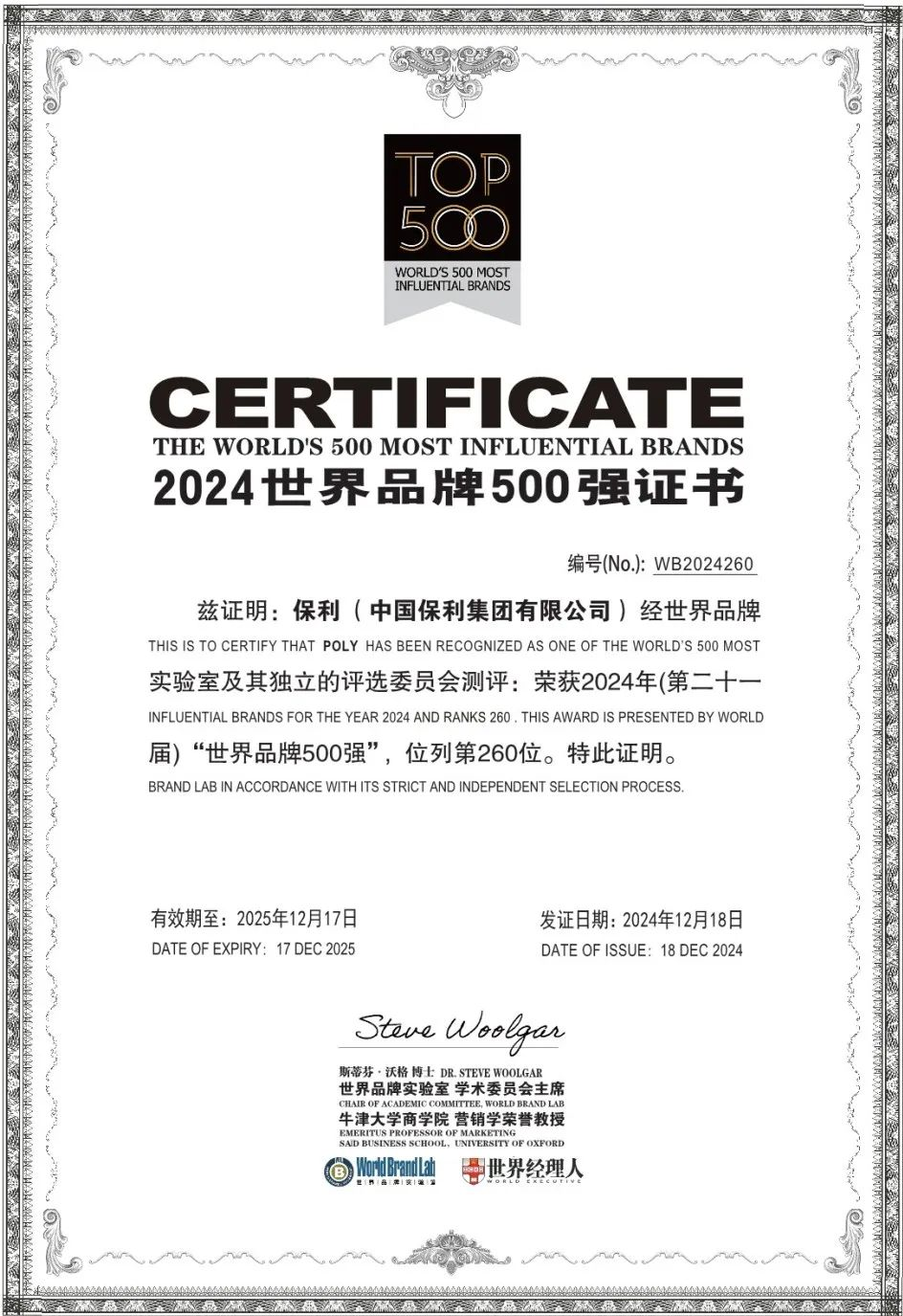 腾博会官网新闻