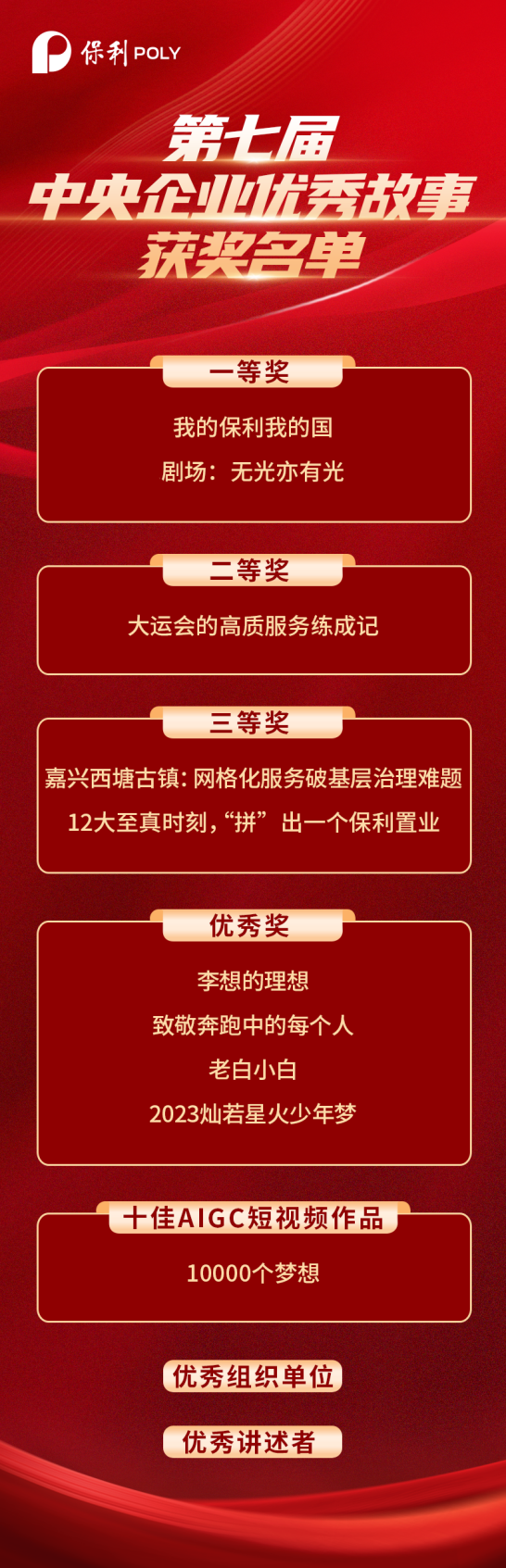 腾博会官网新闻