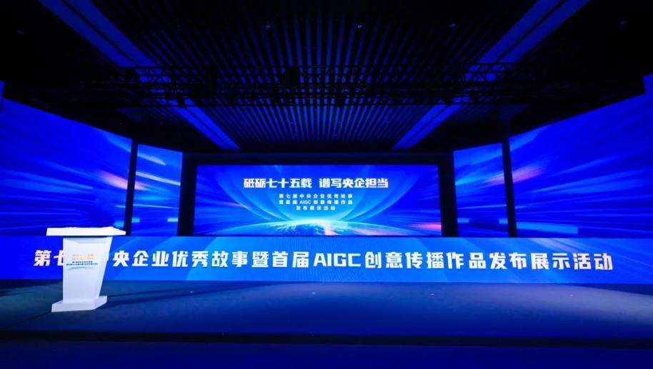 腾博会官网新闻