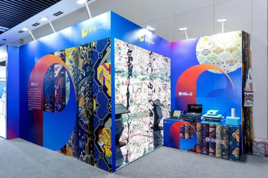 腾博会官网新闻