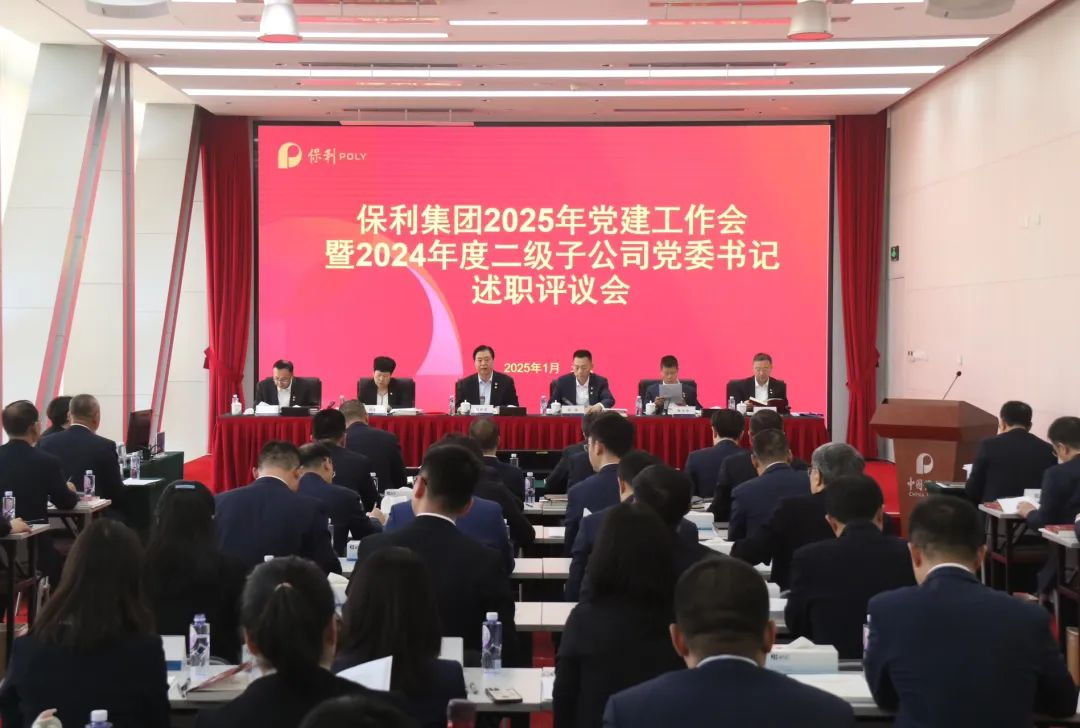 腾博会官网新闻