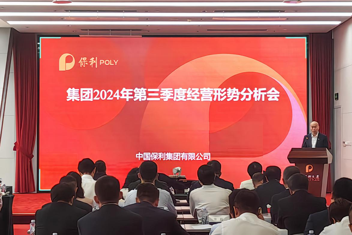 腾博会官网新闻